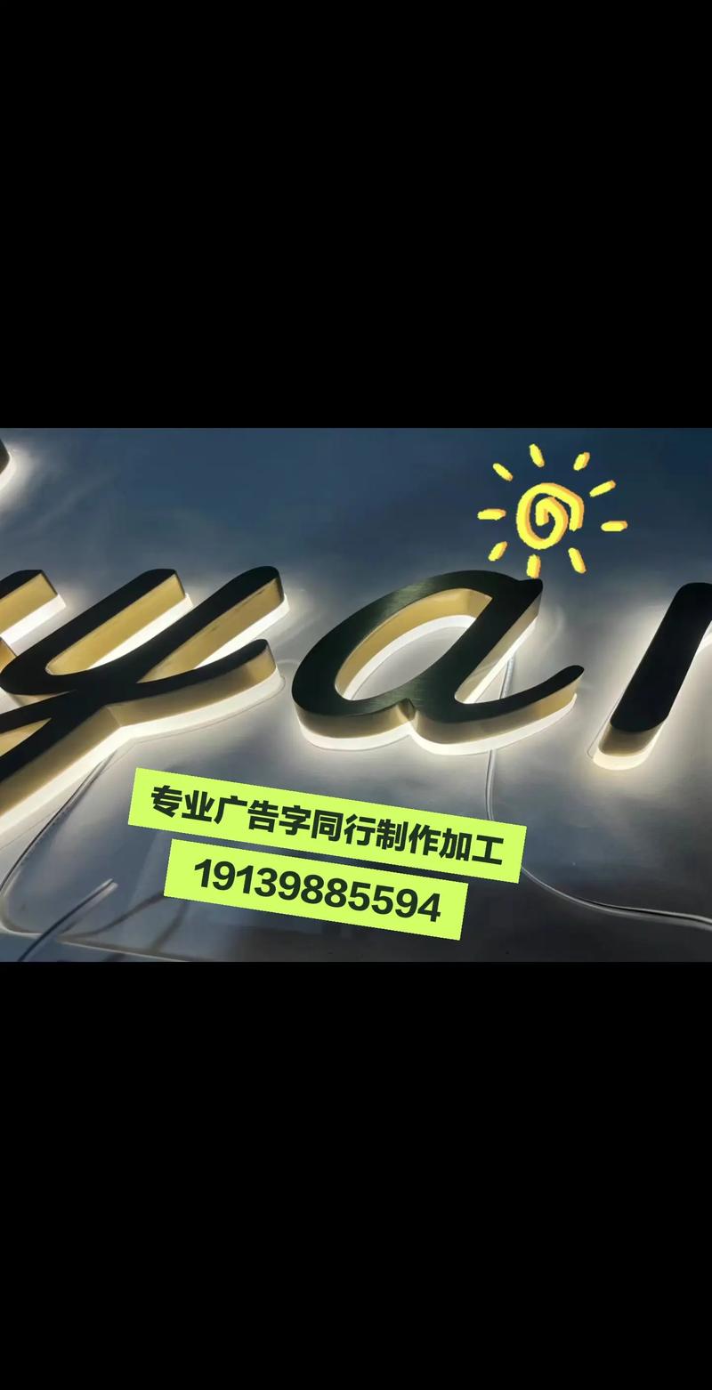 门头设计秘籍 发光字如何让店铺一秒吸睛？
